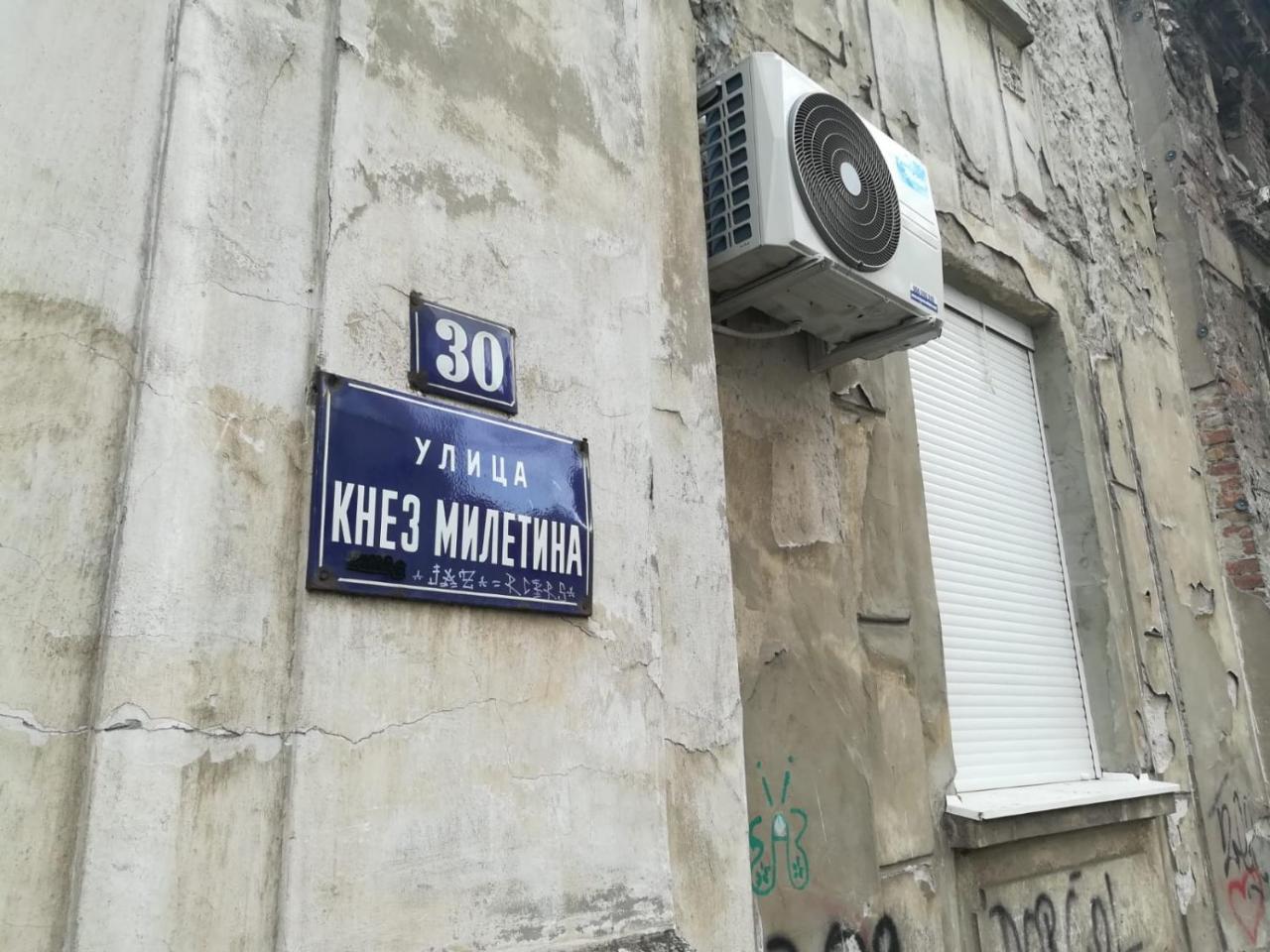 Belgrade Center Apartment Skadarlija II Εξωτερικό φωτογραφία